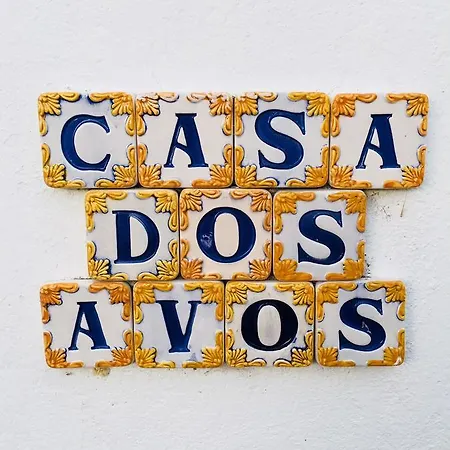 Casa Dos Avos By Aqualeisure 컨트리하우스 오바